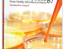 Atlas of Oral Microbiology （口腔微生物学图谱）pdf