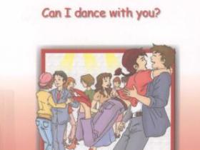 我可以请你跳舞吗pdf