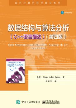 图书网：数据结构与算法分析 C++语言描述（第四版）[Data Structures and Algorithm Analysis in C++, Fou]pdf