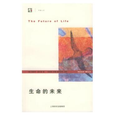 图书网：生命的未来pdf