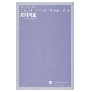 图书网：原则问题pdf