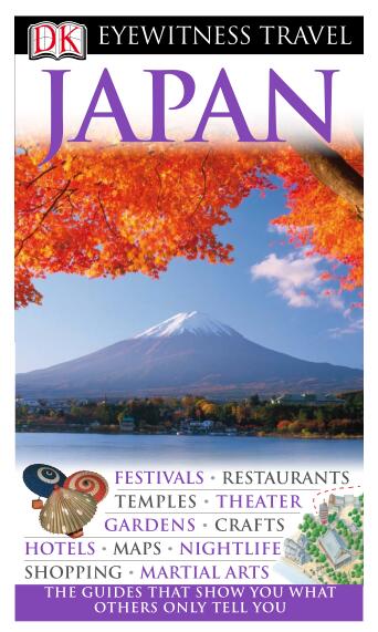 图书网：DK EYEWITNESS TRAVEL JAPAN(DK目击者旅游指南 日本)pdf