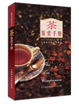图书网：茶鉴赏手册pdf