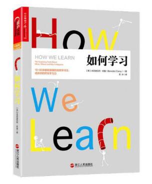 图书网：如何学习pdf