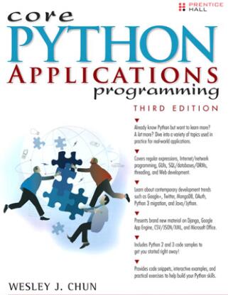 图书网：Core PYTHON Applications Programming Third Edition(Python核心编程第3版)pdf