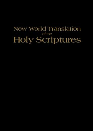 图书网：New World Translation of the Holy Scriptures（圣经英文版）pdf