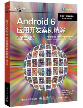 图书网：Android 6 应用开发案例精解（第三版）[Android 6 for Programmers: An App-Driven Approach]pdf
