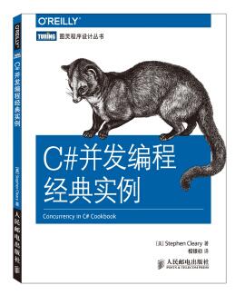 图书网：C#并发编程经典实例pdf