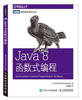 图书网：Java 8函数式编程[Java 8 Lambdas:Functional Programming for the Masses]pdf