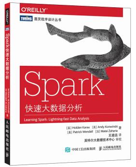 图书网：Spark快速大数据分析pdf