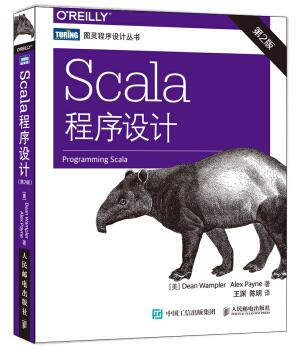 图书网：Scala程序设计 第2版pdf