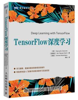 图书网：TensorFlow深度学习pdf