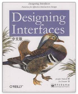 图书网：Designing Interfaces中文版pdf