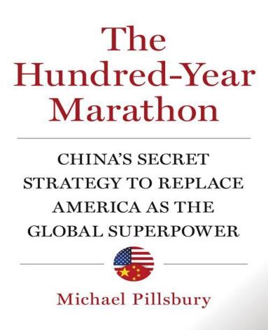 图书网：The Hundred-Year Marathon China's Secret Strategy to Replace America as the Global Superpower pdf