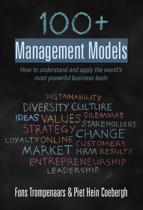 图书网：100+ Management Models pdf