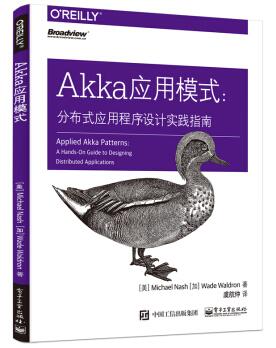 图书网：Akka应用模式 分布式应用程序设计实践指南pdf