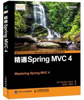 图书网：精通Spring MVC 4pdf