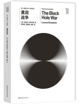 图书网：黑洞战争epub