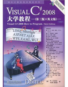 图书网：Visual C# 2008大学教程 英文版pdf